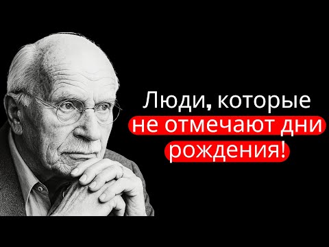 Карл Юнг утверждает, что эти 5 странных черт раскрывают человека с редким духом