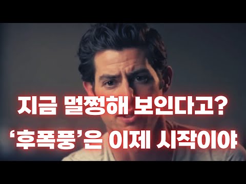 이별 후 남자의 후폭풍 단계, 과학적으로 전부 까봤다