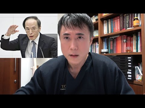 [0.5% → 0.75%] Why does Bank of Japan Governor Ueda want to raise the policy interest rate?