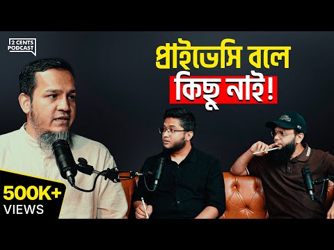 Ex-Meta Employee: আপনি ফোন না, স্পাইং ডিভাইস ইউজ করছেন!