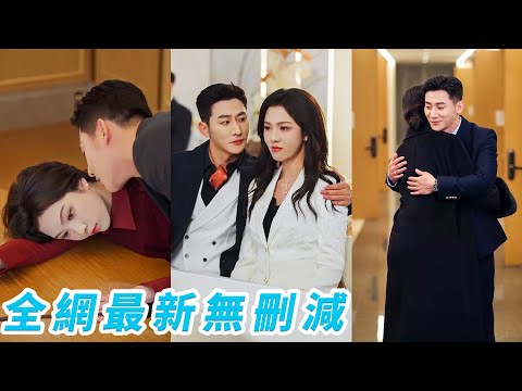 I married my enemy CEO. Everyone expected divorce, but he spoiled me and I pregnant with twins