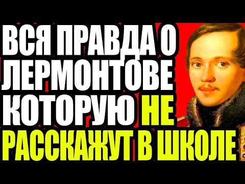 ОПАСНО! Герой нашего времени - инструкция для домашних тиранов