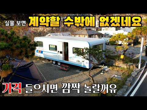 이 가격에 이 정도면 농막. 소형주택. 세컨하우스 다 잡는다