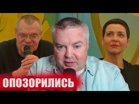 SHAME / Babariko, Kolesnikova and Feduta at a press conference in Ukraine. / Long live Belarus!