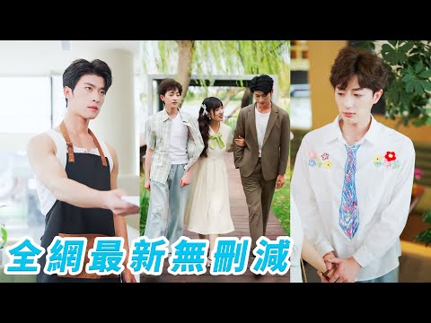 At 18 she woke with a 20yo son, must stop future CEO hubby’s dark turn, tame him into love fool