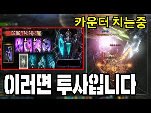 [Lost Ark] Making viewers lose their minds because only the fighters are featured (InmuncheolTV M...