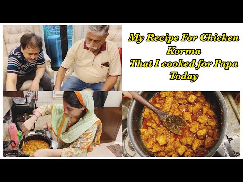 Easy Recipe For Chicken Korma| Cooked spl for Papa|Sunday Lunch|Dipika Kakar Ibrahim |Shoaib Ibrahim