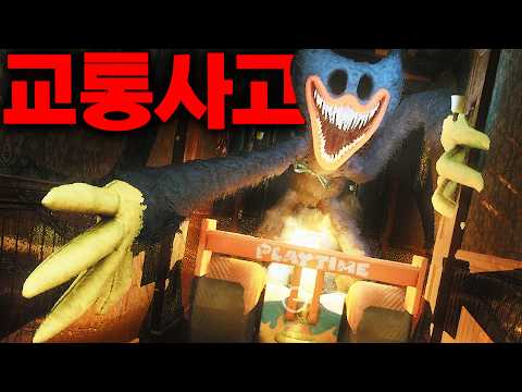 What would happen if HuggyWuggy, who appears in Catnap's hallucinations in Chapter 3 of Pappy Pla...