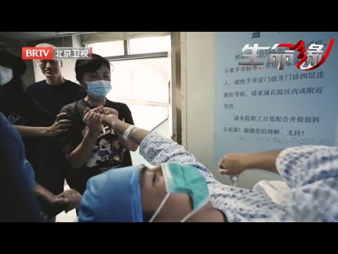 一晚长出巨大肌肉块，耽搁16年如今面临截肢，湄公河行动男演员确诊恶性肿瘤，检查报告更让医生唏嘘……【生命缘第14季】