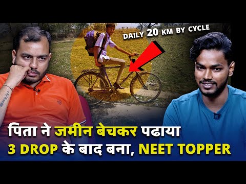 DARK Story of a NEET TOPPER🤯 | 2 साल की गंदी आदत से कैसे किया COMEBACK, बना NEET TOPPER/ AIIMS PATNA