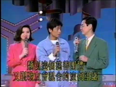 1992 歡樂八點見 回家 王傑(HQ)