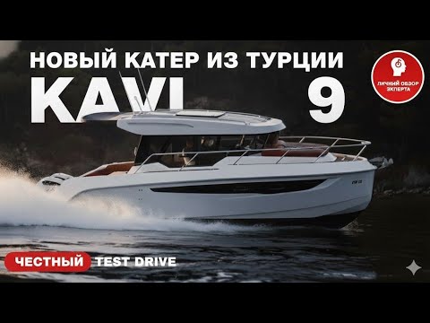 🔥Is this Turkish boat the best value for your money? KAVI 9 test drive