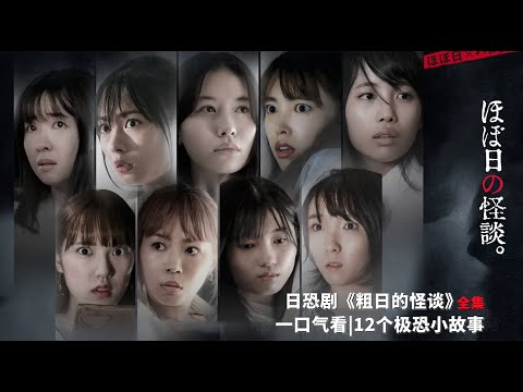 45分钟看全集，女人喜欢闻书，却差点害了自己，书中的腐味竟然封印着别人的记忆