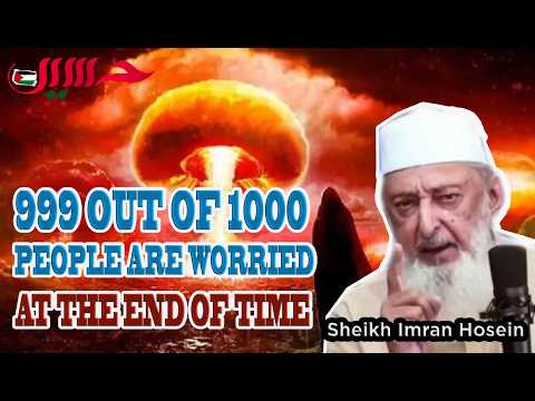 Danger of the End Times! Do This To Be Safe - Sheikh Imran Hosein