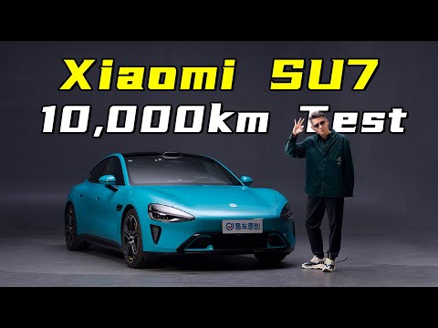 小米SU7一万公里真实道路长测汇报！故障次数竟然…？Xiaomi SU7 MAX 10,000 KM On-Road Test Report! The Number of Faults Was...?