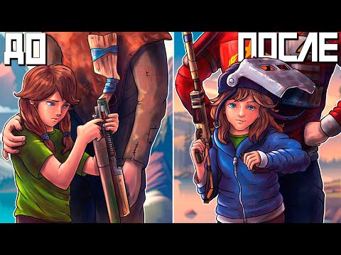 Учу ДОЧКУ играть в RUST! 0 ЧАСОВ! Или НОВИЧОК в РАСТ!