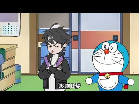 规则说不能拒绝哆啦B梦的任何请求，可你却跟他撒泼打滚耍无赖~#二次元 #原创动画 #规则怪谈 #哆啦A梦