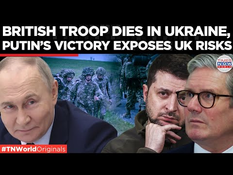 UK SOLDIER DIES IN UKRAINE: Starmer Mourns First Death In Ukraine Conflict | Times Now World
