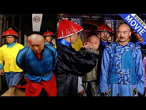 [華語經典] 百姓吃假藥瞎的瞎啞的啞，微服私訪的皇帝震怒，把全城官員一網打盡！【康熙微服私訪記】