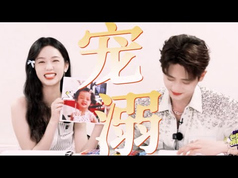 #丞磊 把#周也 当小孩子了吧！一见面就逗周也，年上就是这么宠溺的吗？ #锦月如歌 #丞磊 #周也