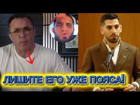 СОНЕН ПРОТИВ ТОПУРИИ!! МАХАЧЕВ В ШОКЕ!! ТОПУРИЯ ВИНОВЕН!!