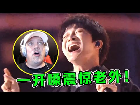 周深实力太可怕！神曲《我心永恒》都被他“拿捏”，无数老外听傻了！