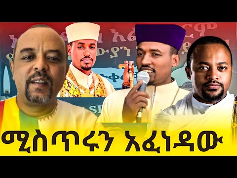 ነጭ ነጯን በ ዘመድኩን በቀለ