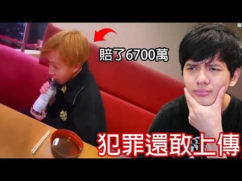 【尊】那些「犯罪還敢上傳」的人 ! ? 警察先生快來看啊 ! !【第二頻道】