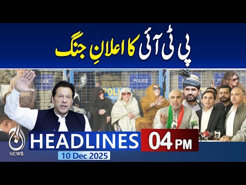 PTI Declares War | PTI Leaders Emergency Media Talk | Imran Khan | 4PM Aaj News Headlines
