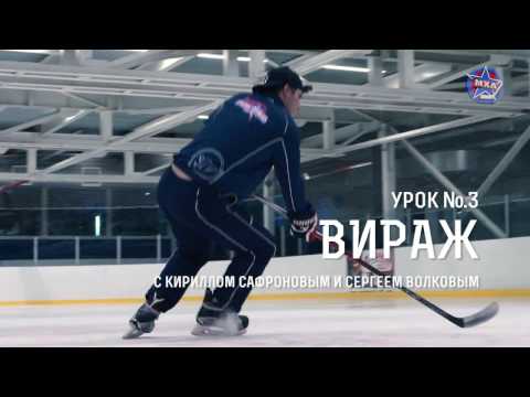 Звёздный лёд. Выпуск№3. Вираж или улитка