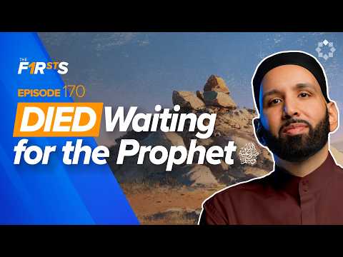 Al-Baraa ibn Ma’roor (ra): He Made Two Good Mistakes | The Firsts | Sahaba | Dr. Omar Suleiman