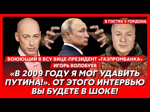 Воюющий в ВСУ вице-президент «Газпромбанка». Ни семьи теперь, ни детей! Сижу, с@ка, в этом блиндаже!
