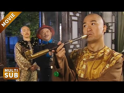 異香席捲全城，和珅邊查邊承受皇上怒火，原來又是紀曉嵐來整皇上了！#鐵齒銅牙紀曉嵐