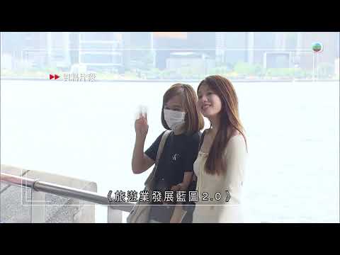 香港無綫|7:30一小時新聞|2025年5月6日|