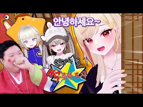 생애 첫 토크쇼에 출연한 이유 - 썩릎팍도사