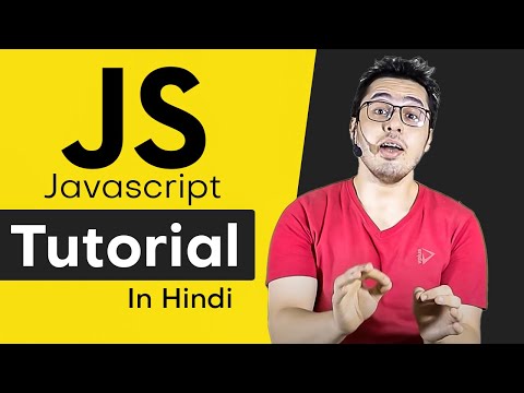 JavaScript Tutorial In Hindi