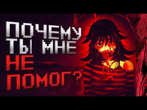 Игра, где Сложно Остаться Человеком | Mycopsychosys