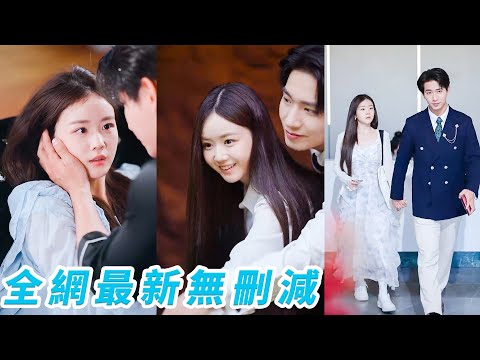 One night with infertile CEO, she got pregnant and melted his icy heart