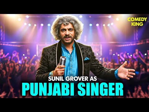 Sunil Grover As Punjabi Singer😂| The Kapil Sharma Season 2 | Funny Scene | Best Of Dr.Gulati