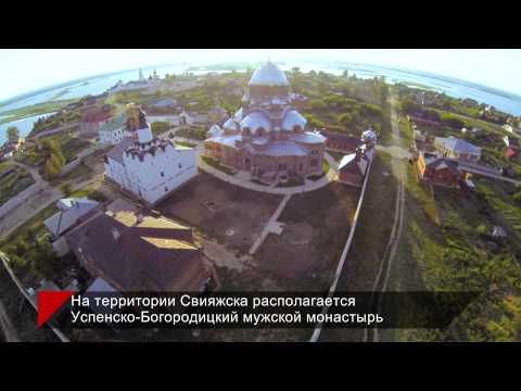 24 факта истории Свияжска