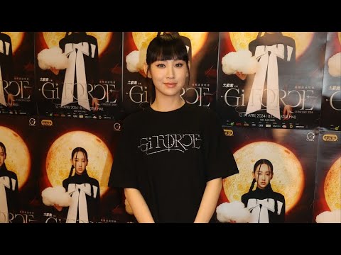 炎明熹演唱會丨Gigi三度落淚不捨粉絲  自評演唱會表演65分