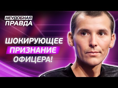 Он служил своей стране, а потерял семью! Неудобная правда | ПРАВДИВЫЕ ИСТОРИИ ЛЮДЕЙ