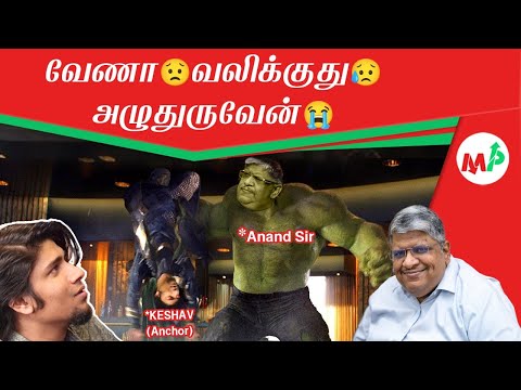 குத்தால அருவியிலே குளிச்சதுபோல் இருக்குதா 😂