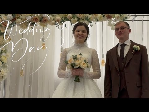 Бракосочетание/Александр и Диана/14.12.2025 г.Пос.Высокий @vysokiy_church #ebeff #bbhcc 