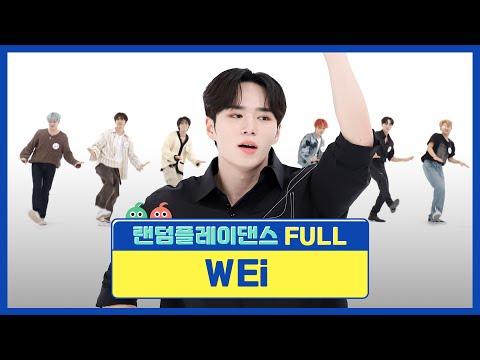 [랜덤플레이댄스FULL] 갈비찜을 눈 앞에 두고 이대로 실패?! WEi 2023 랜플댄🔥 l WEi(위아이) l RandomPlayDance