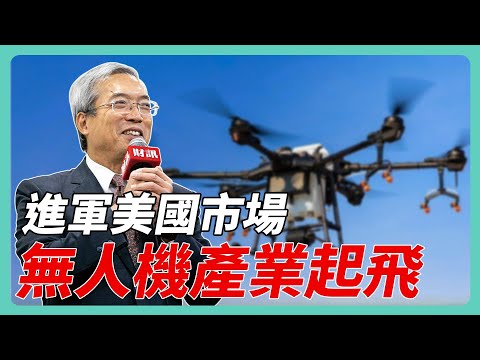 台積電到嘉義設廠的背後 從農工大縣到農工科技大縣的翻轉｜#老謝開講 #謝金河 #財訊 EP171 feat. 嘉義縣縣長 翁章梁