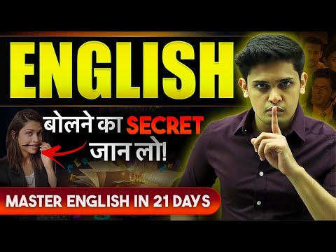 Master English Speaking in 21 Days🔥| 7 Easy Tips to Speak English| Prashant Kirad