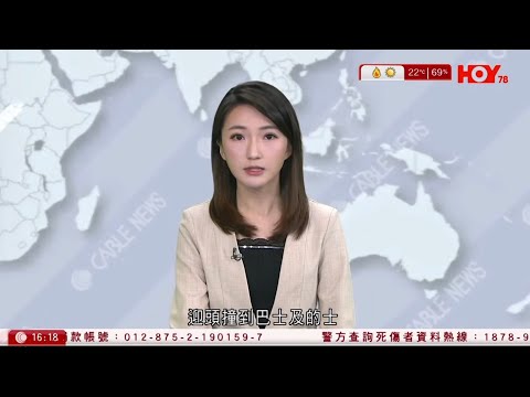 有線新聞 430 新聞報道｜即時新聞｜港聞｜兩岸國際｜資訊｜HOY TV NEWS｜ 20251206