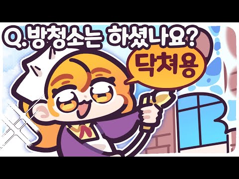 [2021/05/25/PowerWash Simulator] 자기전에 보면 힐링되는 영상