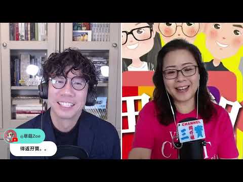 2025/1107/錯重點？林作案裕美最嬲係傳媒揀佢一張醜樣相出街/沙官話可用簡體字考試，豪仔分享當年內地同學奮鬥經驗，下下就佢反而幫唔到佢/大陸AI機械人，真係機械人定真人假扮？#林作#沙官#AI